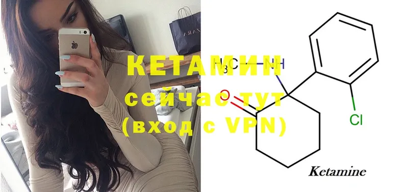 дарнет шоп  Гусев  Кетамин ketamine 